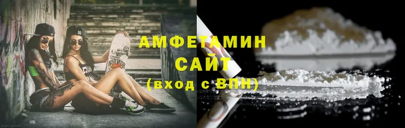 МЕГА как зайти  Светлоград  Amphetamine Розовый 