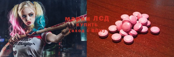 ECSTASY Белоозёрский