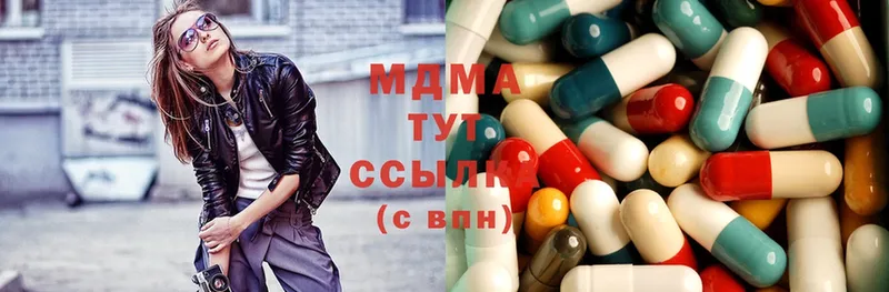 купить наркотик  Светлоград  MDMA VHQ 